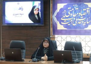 شبکهسازی بین کسب و کارها گامی برای تکمیل زنجیره ارزش اقتصاد خوزستان است