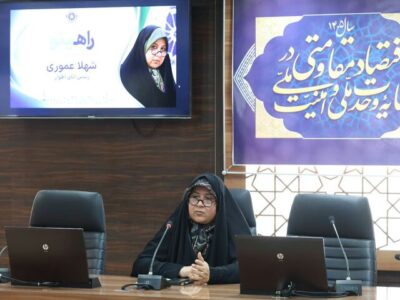 شبکهسازی بین کسب و کارها گامی برای تکمیل زنجیره ارزش اقتصاد خوزستان است