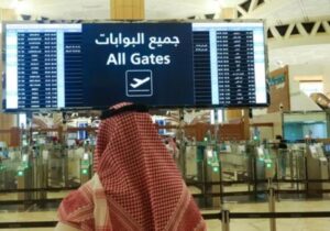 لغو گسترده پروازها در فرودگاه ریاض و جده