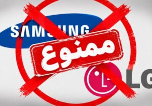 ممنوعیت واردات کالای کامل لوازم خانگی پابرجاست؛ تأمین قطعات و مواد اولیه تسهیل میشود