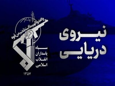 نیروی دریایی سپاه: عاقبت نفتکشهای متخلف در تنگه هرمز؛ آتش!
