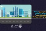 وزیر راه: ساخت پناهگاه در ساختمانهای جدید الزامی میشود | از مبحث ۲۱ چه میدانیم؟