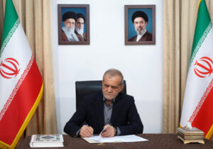 پزشکیان: اقدامات تروریستی عزم نیروهای حافظ امنیت را متزلزل نمیکند