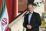 پزشکیان: ایران در آستانه یکی از مهمترین تحولات جمعیتی خود قرار دارد