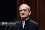 پزشکیان: علم و دانش باید گرهی از مشکلات مردم باز کند
